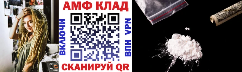 АМФ Розовый хочу наркоту Абаза