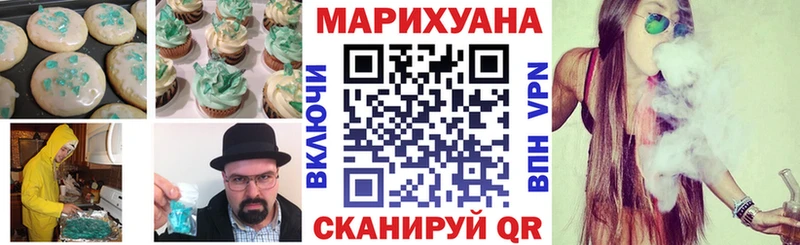 Печенье с ТГК марихуана гидра ссылка Абаза