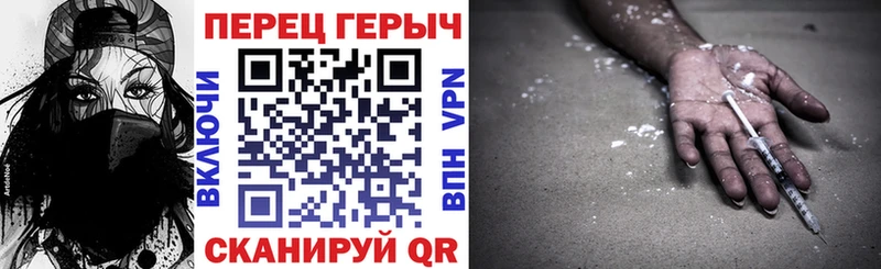 хочу   Абаза  ГЕРОИН Heroin 