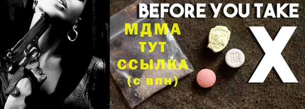 дживик Абинск