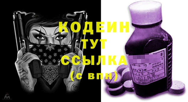 не бодяженный Россошь