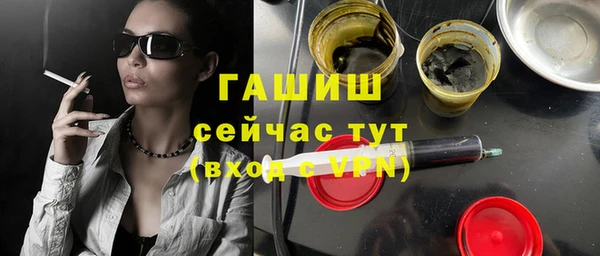 бутик Абаза