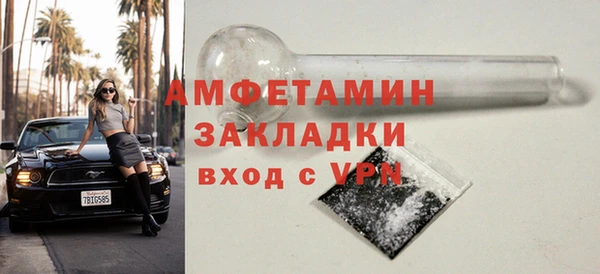 бутик Абаза