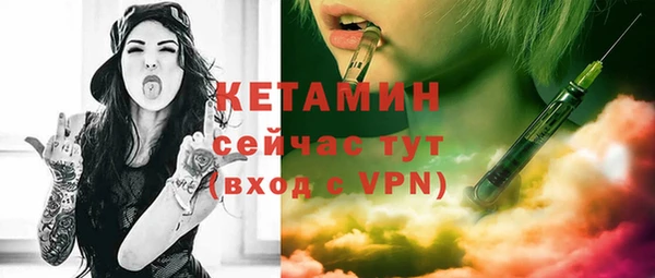 бутик Абаза