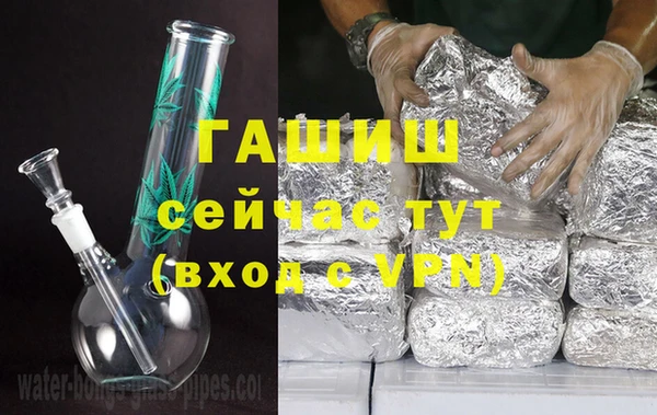 бутик Абаза
