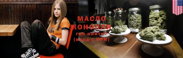 прущие грибы Рославль