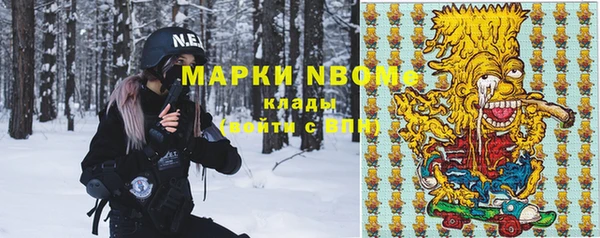 бутик Абаза