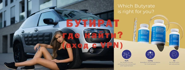 не бодяженный Россошь