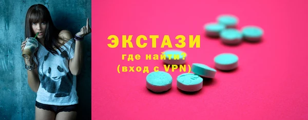 бутик Абаза