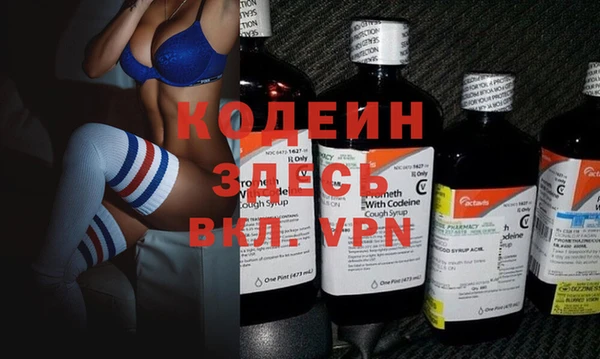 дживик Абинск