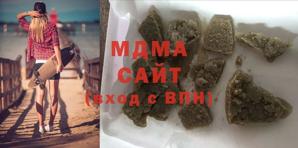 МДПВ Абдулино