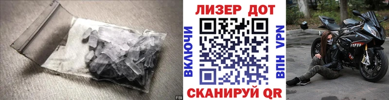 блэк спрут вход  Абаза  ЛСД экстази кислота 