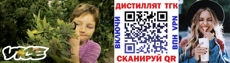 Дистиллят ТГК жижа  Абаза 